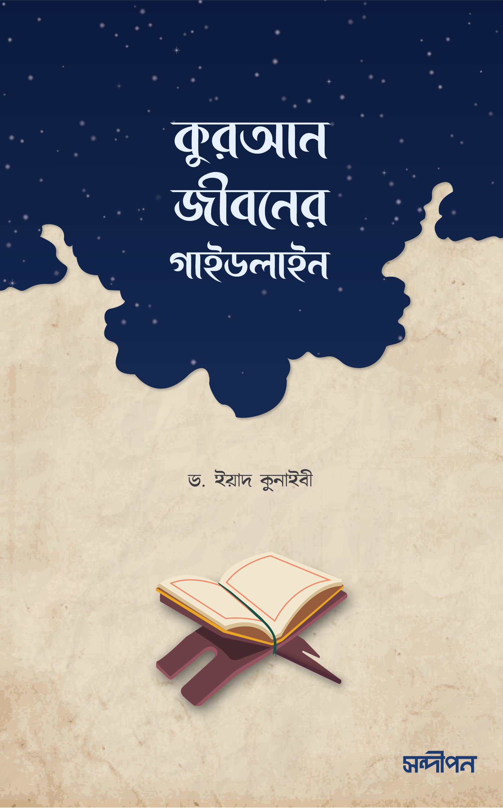 durbar_shop Books